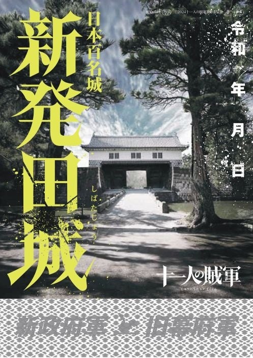 いつもより身軽に楽しむホテルステイ！ワンランク上の快適さを追求した『COZYリビング』がＪＲ九州ホテル鹿児島に誕生