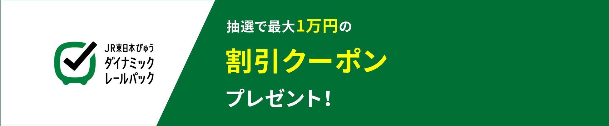 累計25万人が夢中になった幸せすぎるいちごビュッフェ、いよいよ明日開幕！