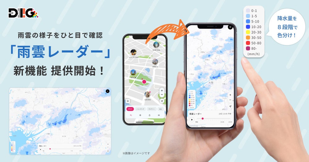 【リーガロイヤルホテル広島】季節のフルーツや“瀬戸内”をテーマにしたノンアルコールカクテル14種が揃う『モクテルフェア』を開催