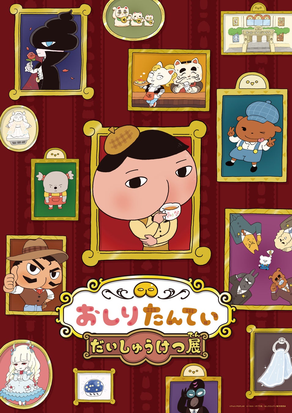 3月・4月の土日限定!「春爛漫。お花見ランチブッフェ付き宿泊プラン」の予約受付を開始