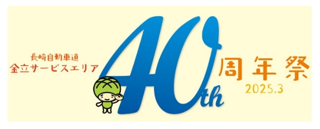 【横浜ベイホテル東急】“春限定” チャイニーズアフタヌーンティー「スーツァン・アフタヌーンティー」登場