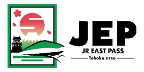 株式会社グランビスタ ホテル＆リゾート　2025年2月28日（金）より「ホテル海風土」の事業承継