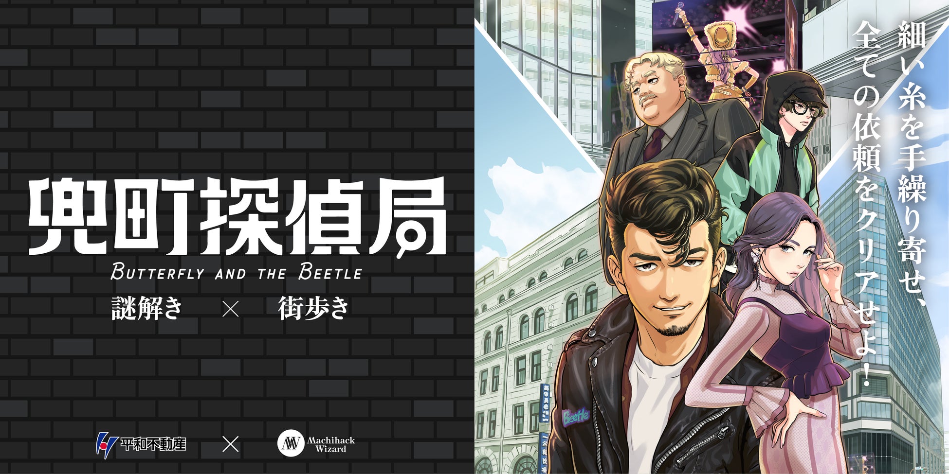 コンフォートイン倉敷水島「災害時における施設利用に関する協定」締結