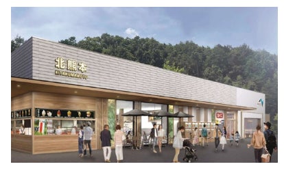 【群馬県草津町】ホテル開発用地の取得に関するお知らせ