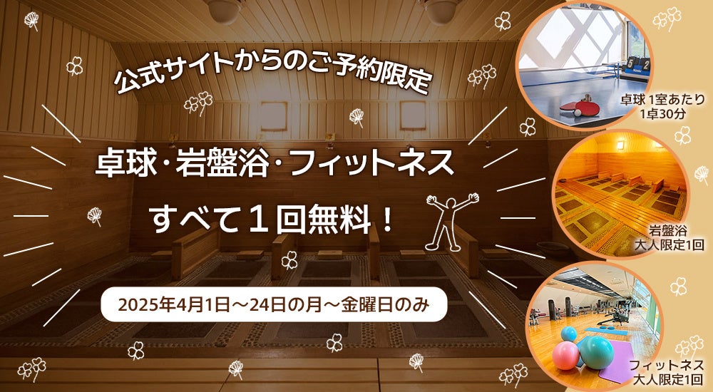 【オーセントホテル小樽】モーニングブッフェに春メニューが登場。北海道産食材を存分に使用したお料理をご賞味ください。