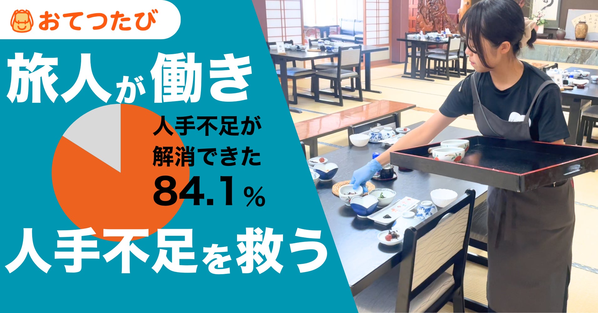 【コートヤード・バイ・マリオット札幌】2025年3月1日よりランチブッフェ「イタリア郷土料理フェア」を開催 & シメパフェメニューもリニューアル