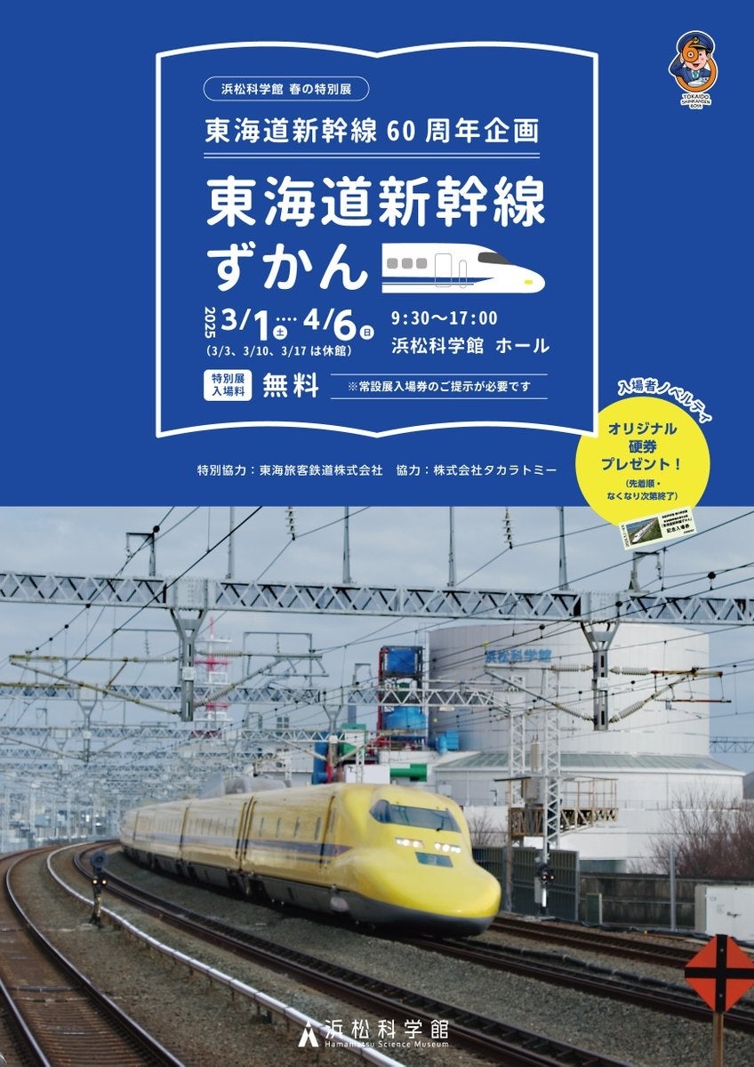 【Amazon スマイルセール -新生活- 】MAIMOの人気スーツケースが期間限定で特別価格にて販売中