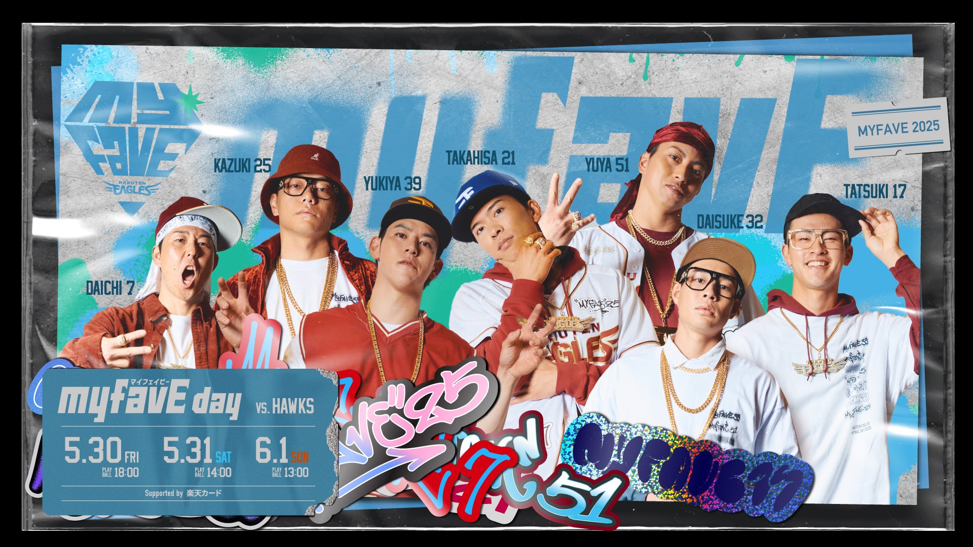 デックス東京ビーチ4Fに新たに開業予定!日本の文化的多様性の象徴「昭和」を後世へ伝えるためのクラウドファンディングがスタート!