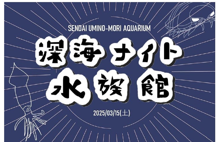 新東通信、レジャーDX推進「アソビュー」と業務提携し、レジャー施設のマーケティングや新たな収益構造確立の支援を開始