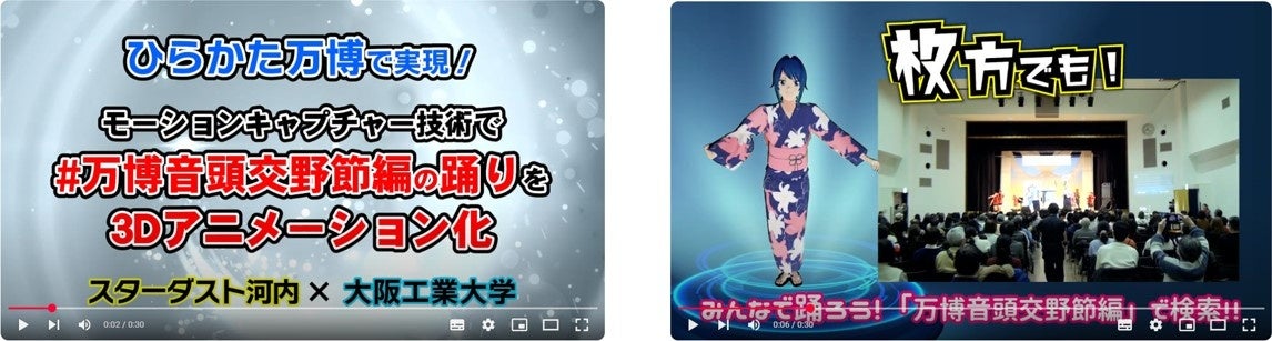 北海道内唯一!「楽天トラベルアワード2024 ゴールドアワード」、「楽天トラベル日本の宿アワード2024」をダブル受賞