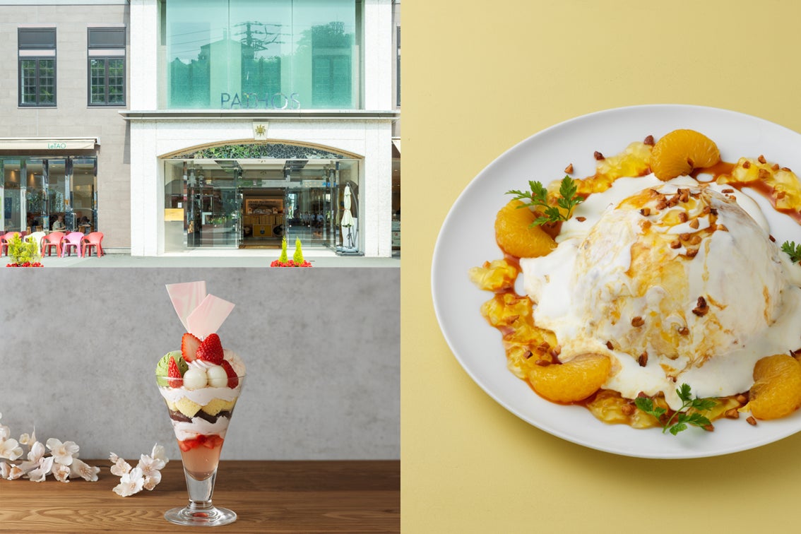 aardvark TEAが蓮の葉を使用した「&Here TOKYO UENO オリジナルブレンドティー」をプロデュース