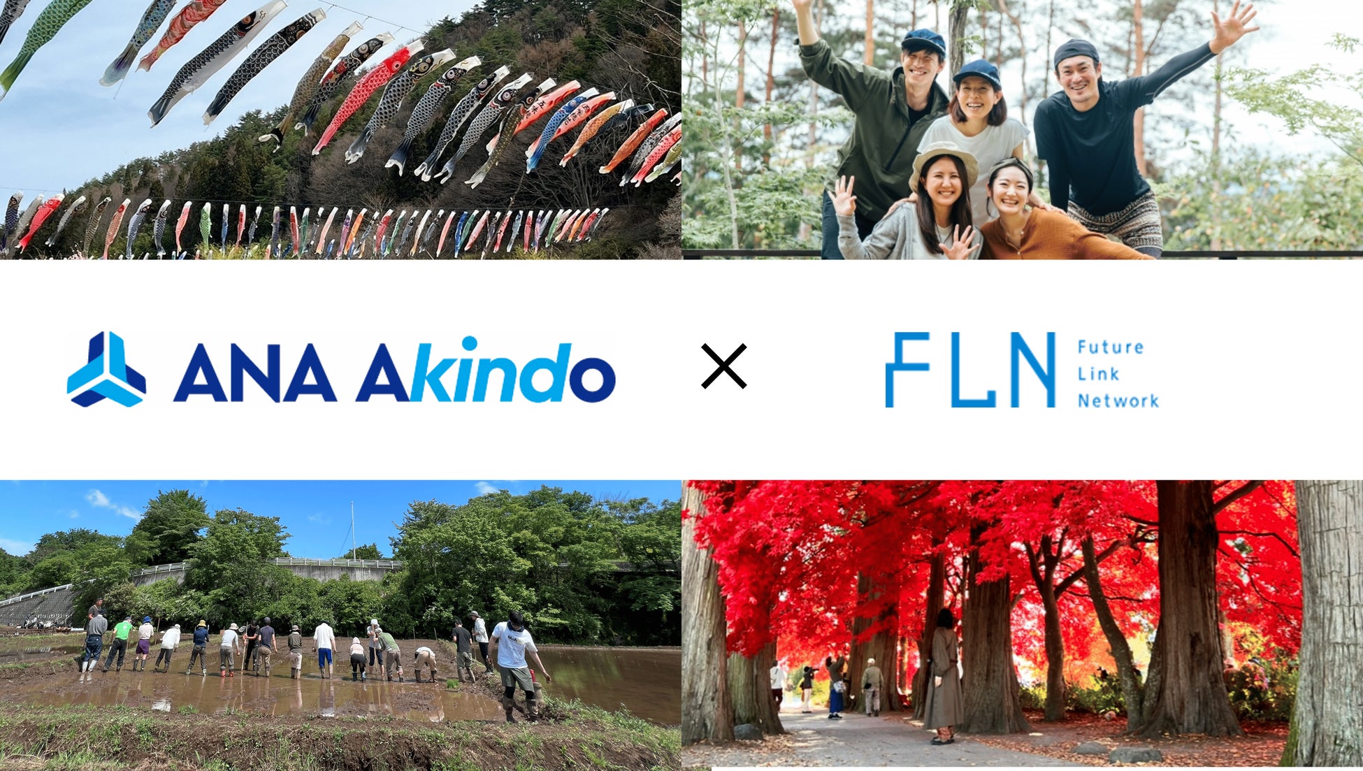 【グランドニッコー淡路】花の島を華やかに彩る春の新メニュー淡路島サクラマス春御膳「花霞」を3月10日より提供