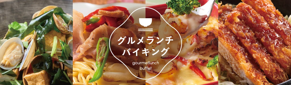 株式会社フューチャーリンクネットワークはANAあきんどと連携し、「ANAトラベラーズアクティビティ」サイトでの観光コンテンツ販売を通じて、地域の魅力発信および関係人口の創出に貢献いたします。