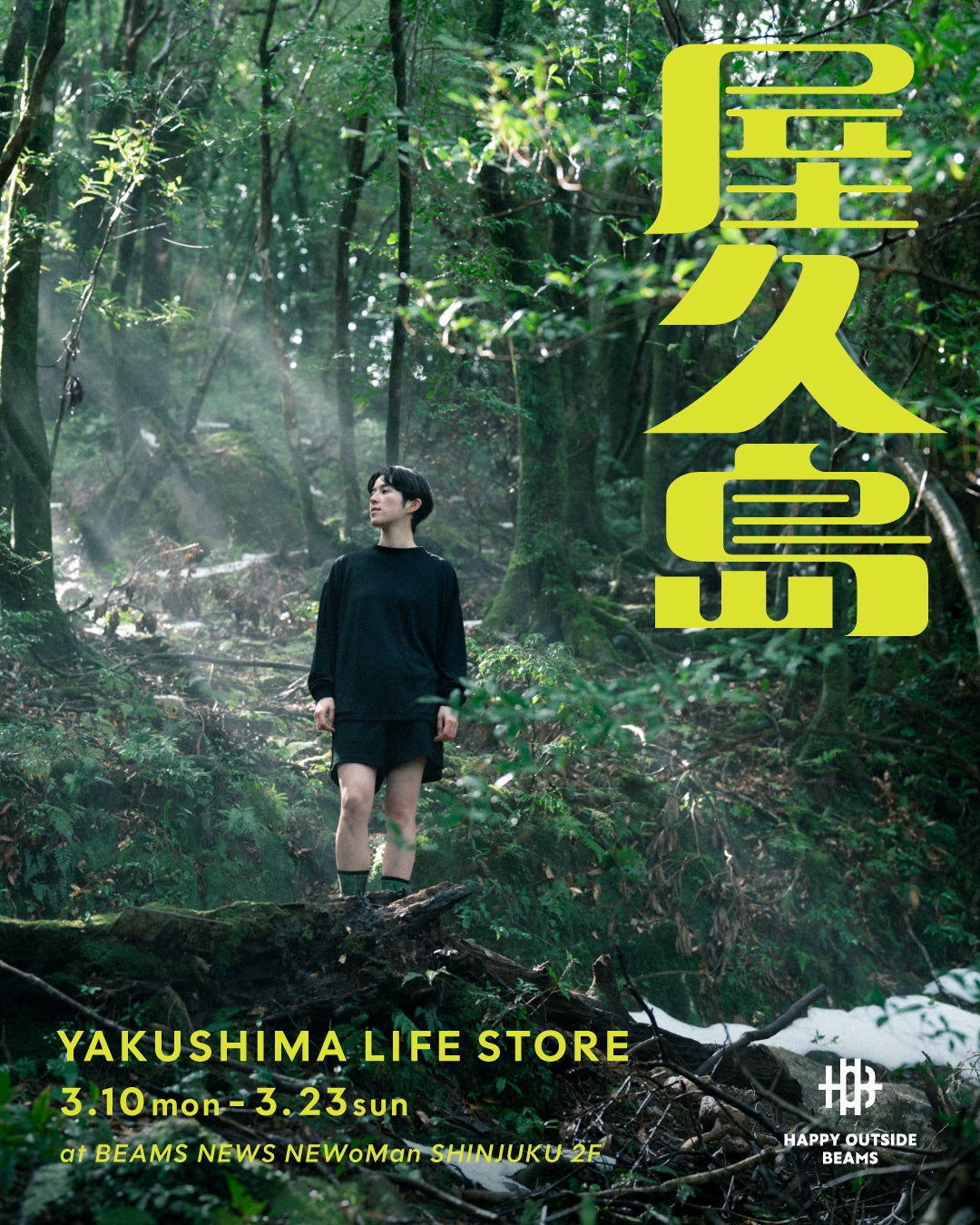 ワイン県やまなしの「美味しい」を満喫!大江戸温泉物語 ホテル新光で楽しむ、山梨ワイン飲み放題【春】