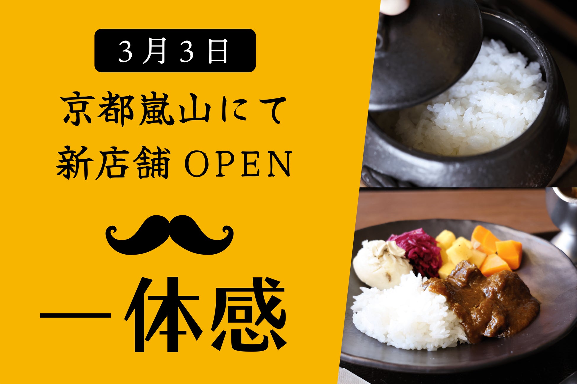 これぞ “大人のお花見”!カクテルグラスに咲く桜「SAKURA Cocktails Collections」