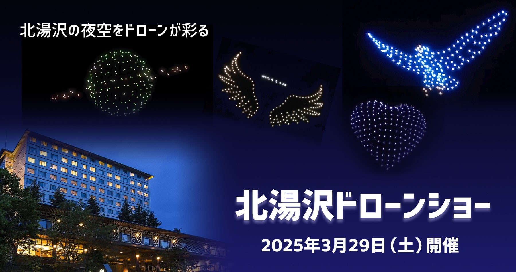 【谷川岳ヨッホ/Mt.T】雪山をアツくする!雪山をアクティブに楽しみたい人に向けた「谷川雪山フェス」を初開催