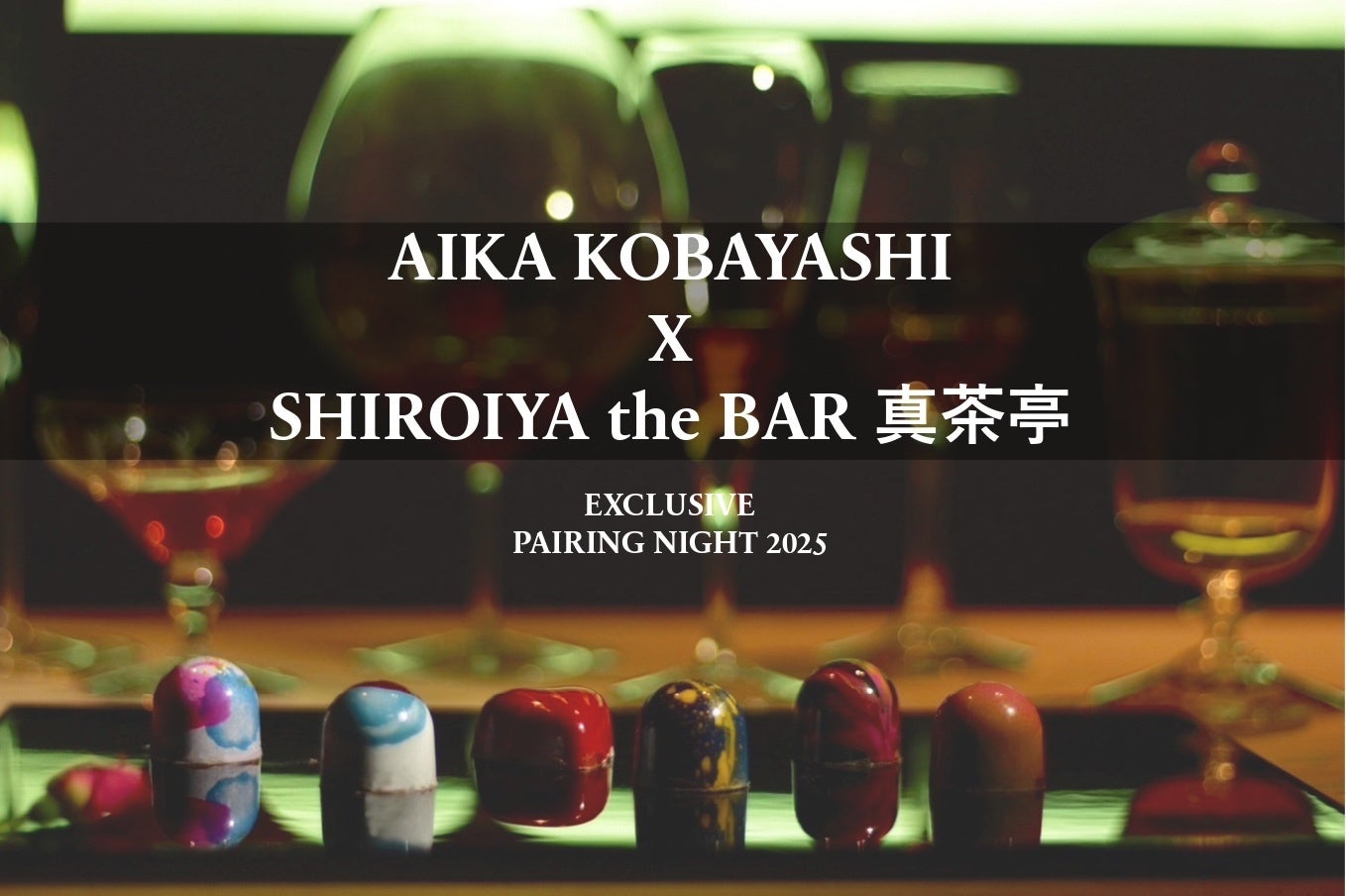 【2025年3月】五穀豊穣のお茶屋ごはん®︎ 五木茶屋 清水店にて、京都名物「五穀豊穣 春のハレの日御膳」が新登場!