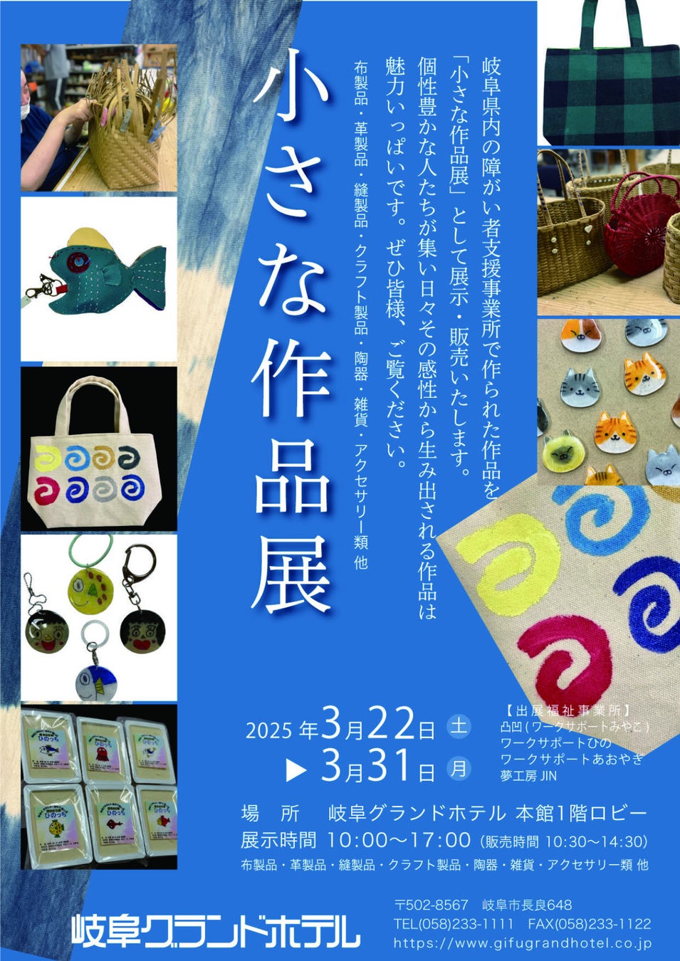 NEWOPEN【愛知県瀬戸市岩谷堂】「旅する海鮮カキ小屋　カキダオレ」次の旅先は愛知の国定公園、岩谷堂。カキダオレ発のブランド、みがき牡蠣を引っ提げて、今度の旅は更に太く！短く！【31日間】で閉店！