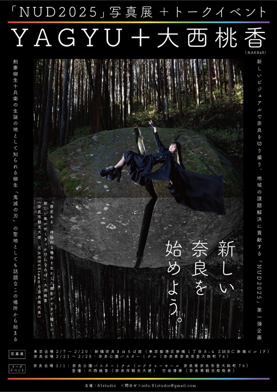 「ホテルエコノ亀山」、カメヤマローソク販売を開始