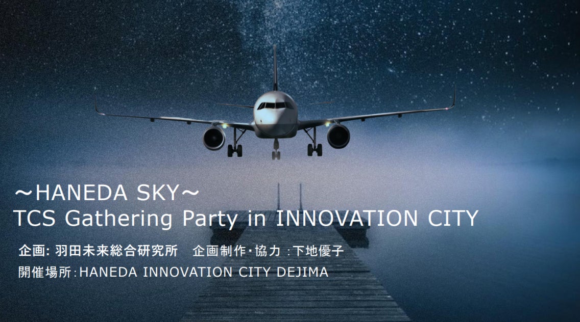 春の美食と美景を五感で堪能！1日1室限定のスイートステイ販売中