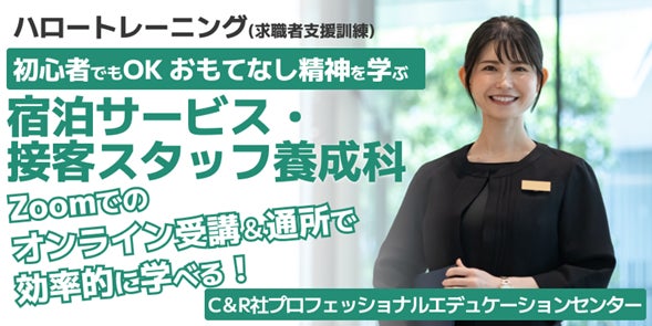 二度とない、今の笑顔が動き出す 春のアドベンチャーワールド「SPRING ADVENTURE 2025」開催!2025年3月20日(木・祝)よりスタート