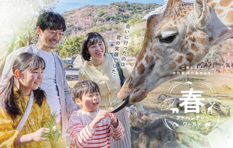 【JAF京都】嵐山-高雄パークウエイ60周年×JAFコラボイベント開催!