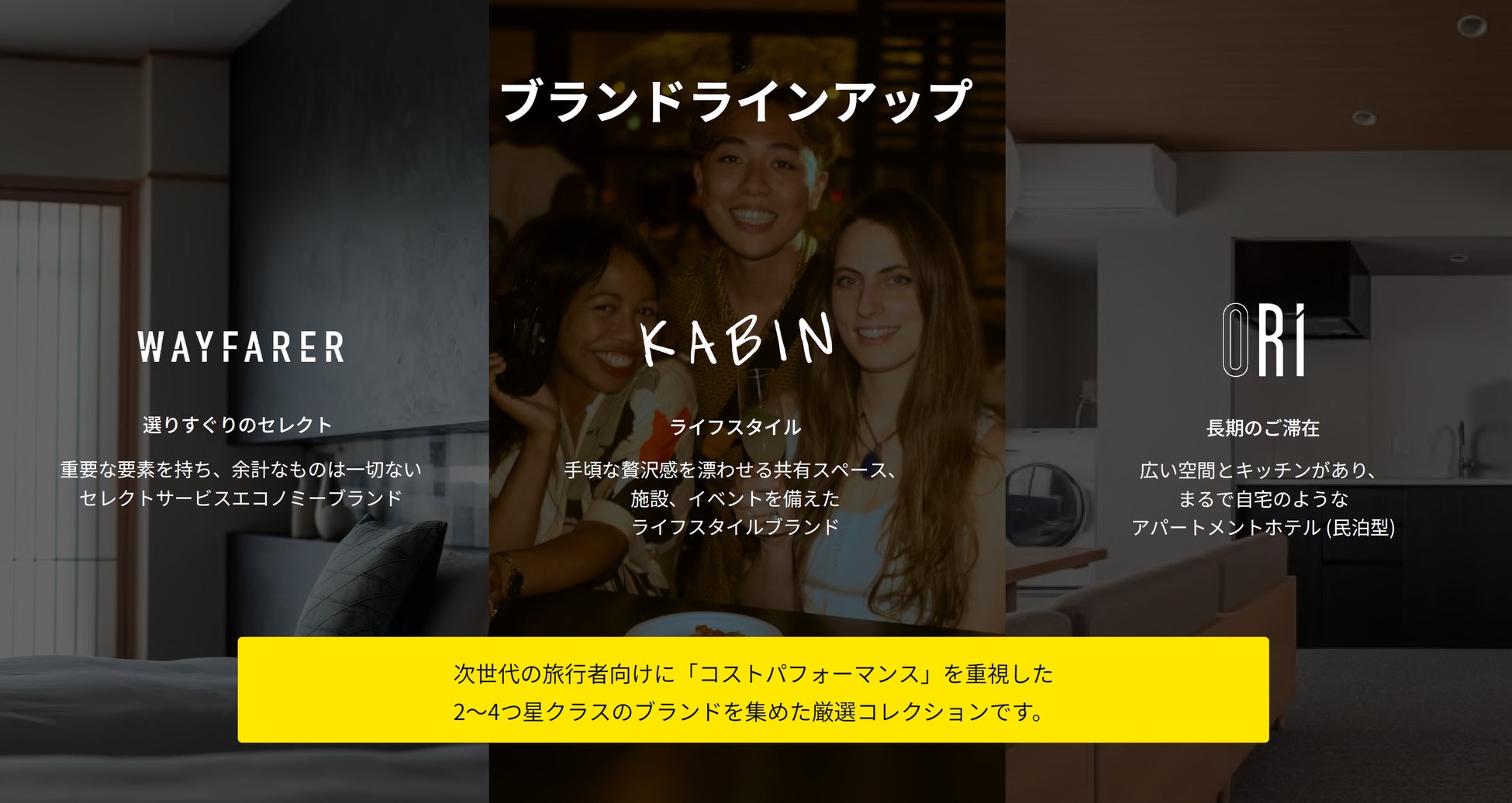 JR京都駅ビル7F 東広場のリニューアルプロジェクト【庭プロジェクト】 光の茶室「貴和」を備えた飲食店「NIWA」テープカットセレモニー開催!