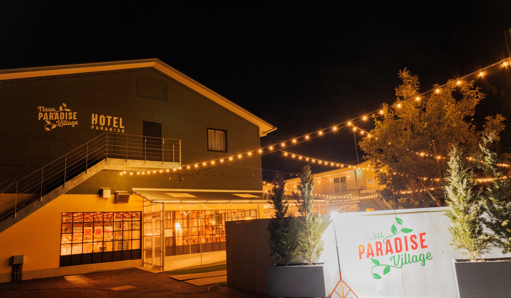 JR京都駅ビル7F 東広場のリニューアルプロジェクト【庭プロジェクト】 光の茶室「貴和」を備えた飲食店「NIWA」テープカットセレモニー開催!