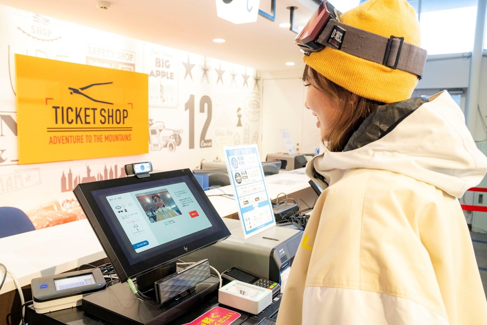 2025年3月19日(水)複合施設『那須パラダイスヴィレッジ 』グランドオープン!