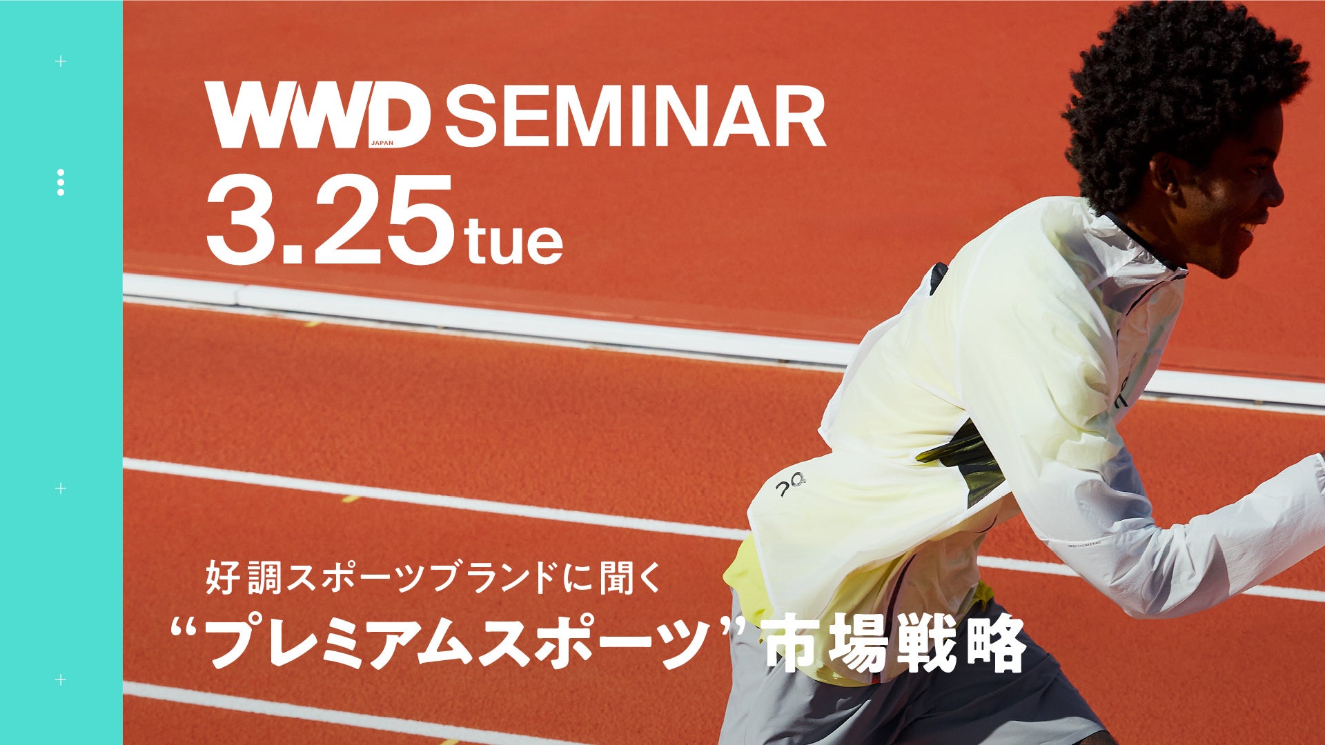 【星のや京都】京都の避暑地・嵐山で暑い夏を涼しく過ごす納涼プログラムに、今年は新たにプライベート鵜飼舟の体験が登場
