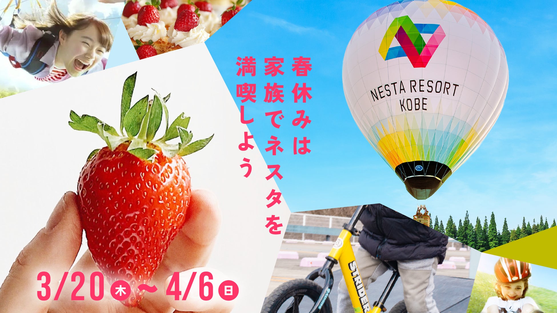八ヶ岳 ホテル風か、楽天トラベルアワード2024 で初の＜ゴールドアワード＞を獲得 ＆ 8年連続受賞の快挙！