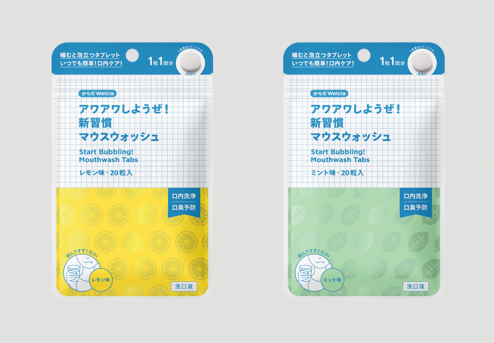 【リゾナーレ那須】アスパラや山菜、苺など旬の味覚を堪能できる春限定のディナーコースをメインダイニング「OTTO SETTE NASU」にて提供