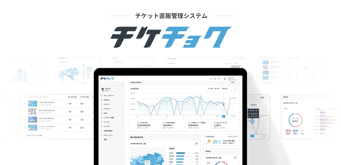 「山と高原地図ガイド」久々の最新刊は入門登山ガイドの決定版!『山と高原地図ではじめる山登り入門ガイド』3月17日より発売