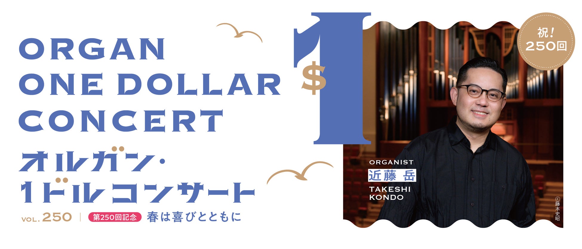 北海道の恵み×職人の技で、五感を満たす上質な和食体験。和食「からまつ」メニューをリニューアル!