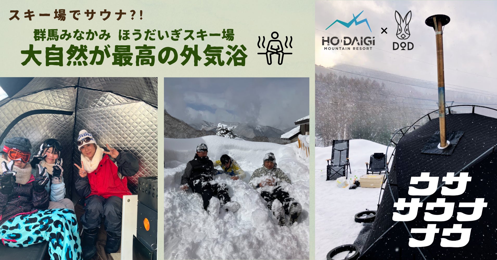 デルタ航空、100周年を記念して高級シャンパンブランド「テタンジェ」の提供を開始