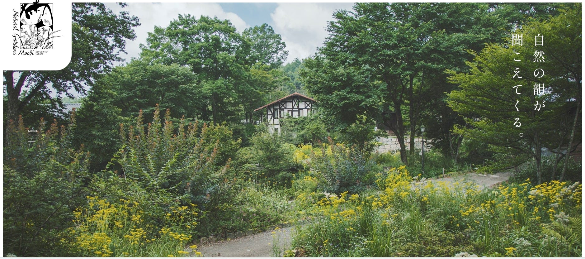 吉浦康裕監督、岩浪美和音響監督と行く 『アイの歌声を聴かせて 』聖地巡礼バスツアー受付中!【HOTEL AZUMA】