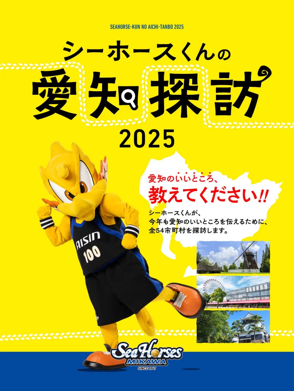 illi Stays 第10弾「illi Tex Aoyama（イリー テックス アオヤマ）」が株式会社納新とのタッグプロジェクトにより開業。