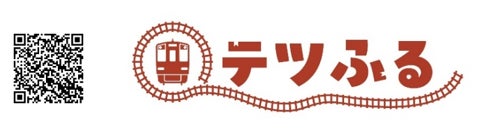 春限定、和テイストのアフタヌーンティーを地上150mの絶景とともに。「ストロベリー&抹茶アフタヌーンティー」を2025年4月1日(火)より提供開始