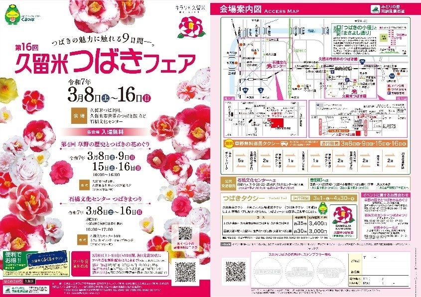 万博会場と大阪の街を繋ぐプログラム「夜のパビリオン」を始動。100人の大阪の面白い人と出会える184日間。