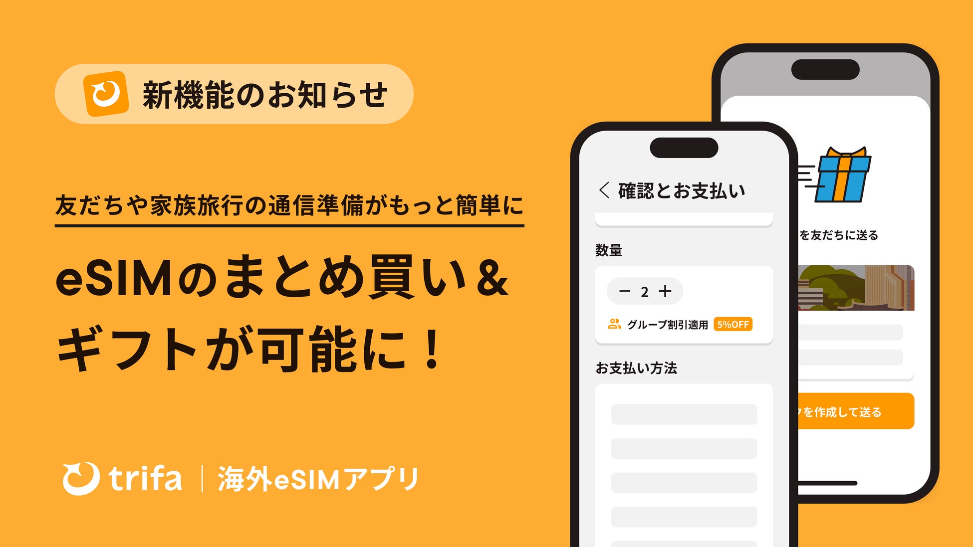 【ホテルグランヴィア和歌山】苺のスイーツたちがあなたを虜に！？苺のデクリネゾン・苺のパフェなど5種類新登場 ~心躍る春、出逢いの春、苺に恋をする春~