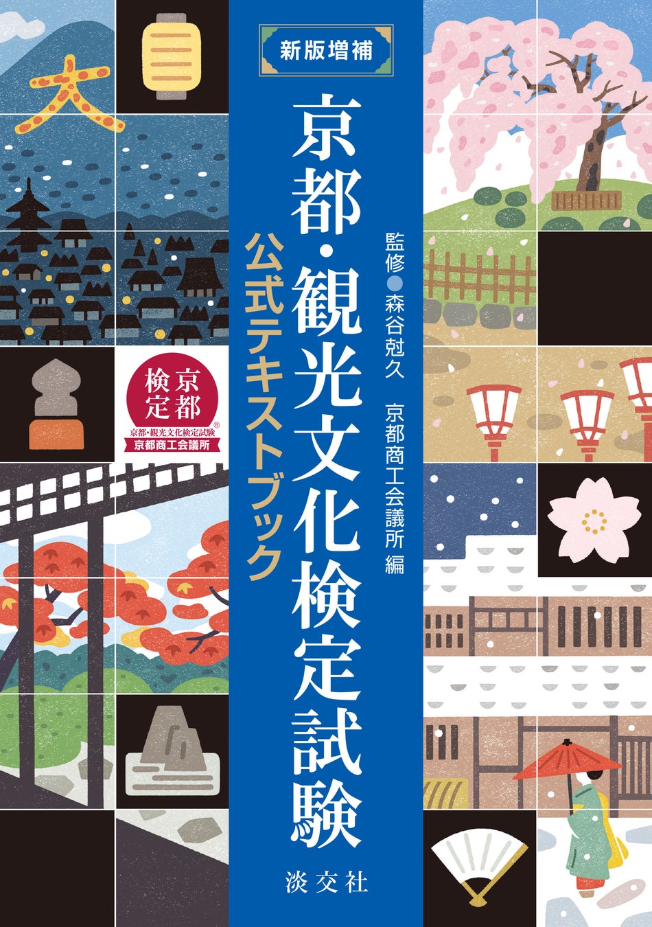 【NEW RELEASE】千葉を代表するグランピング&リゾートグループ「THE BONDS」~すべてのグループ施設が一括掲載された、お好みの滞在スタイルから選べる”グループサイト”を新たに公開~