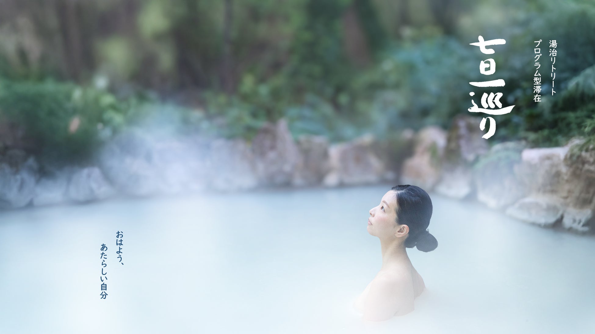 瀧本幹也 写真展「LUMIÈRE / PRIÈRE」