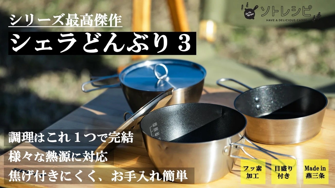 【神戸スイーツがやって来る!】神戸スイーツ専門店「コンディトライ神戸」がアスナル金山に《 期間限定 》出店!初登場スイーツも必見!