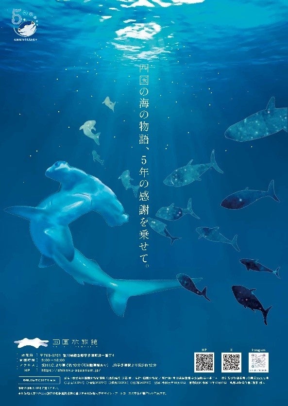 燕三条の伝統技術 × 独自の「3層構造」による“進化系どんぶり”