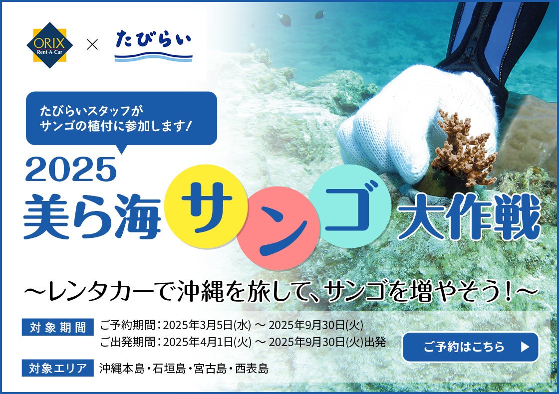 MOOKシリーズ『じゃらんで旅する♪北海道』2025-2026年版は3/5発売 地元食ツウが推す、絶対食べるべき北海道グルメ5選