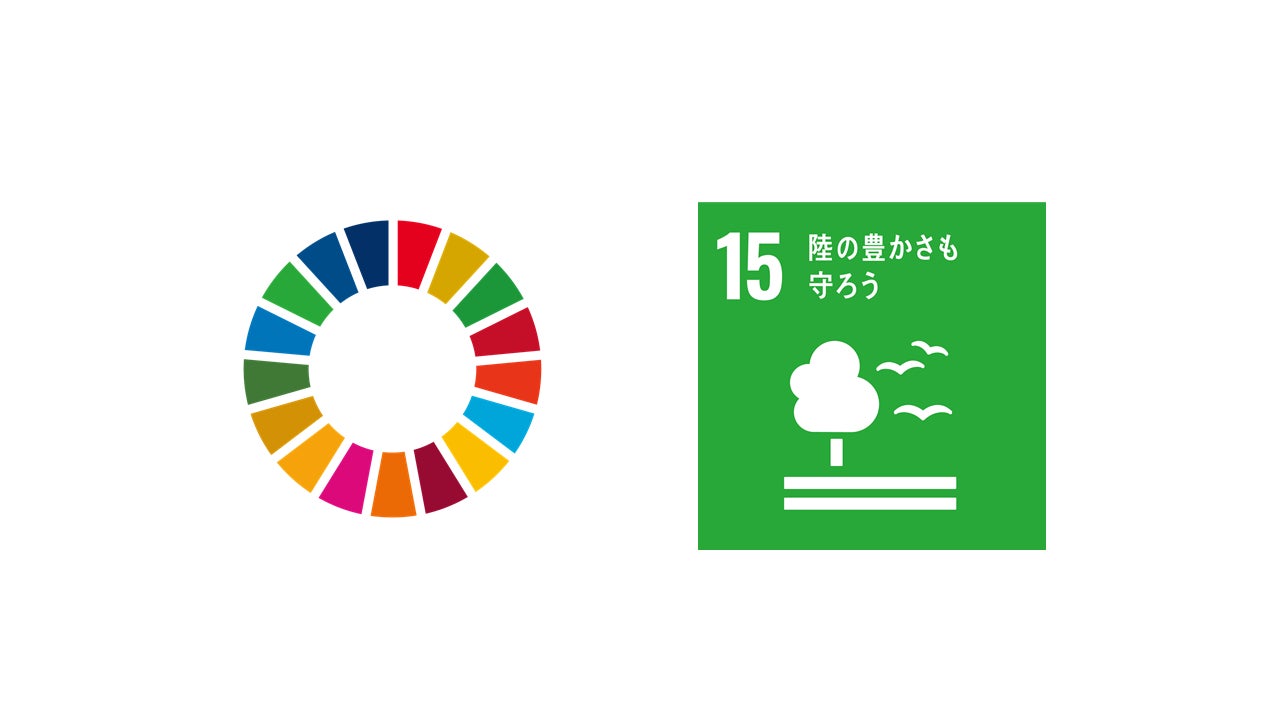 ニデック京都タワーへの「北山杉」を利用した木製品の寄贈について（寄贈式実施のお知らせ）