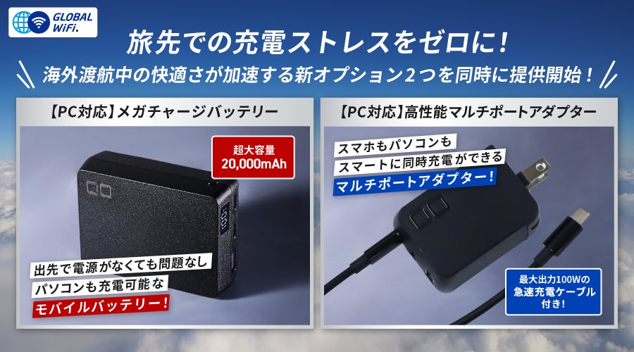 【メルキュール東京日比谷】「歌舞伎」とコラボレーションした「桜」アフタヌーンティーを3月10日より開始