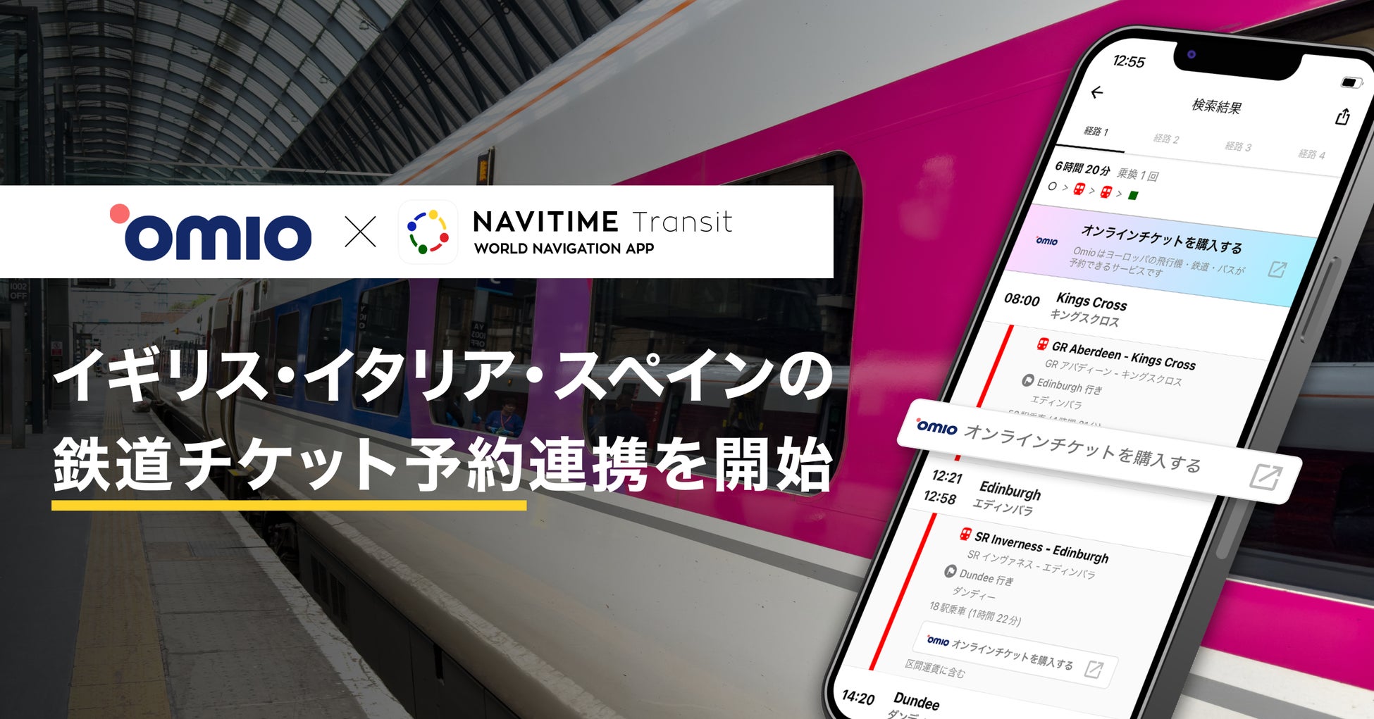 卒業旅行は京都へ! レンタル着物岡本の学割プランが超お得! 春爛漫の京都をお着物で散策!