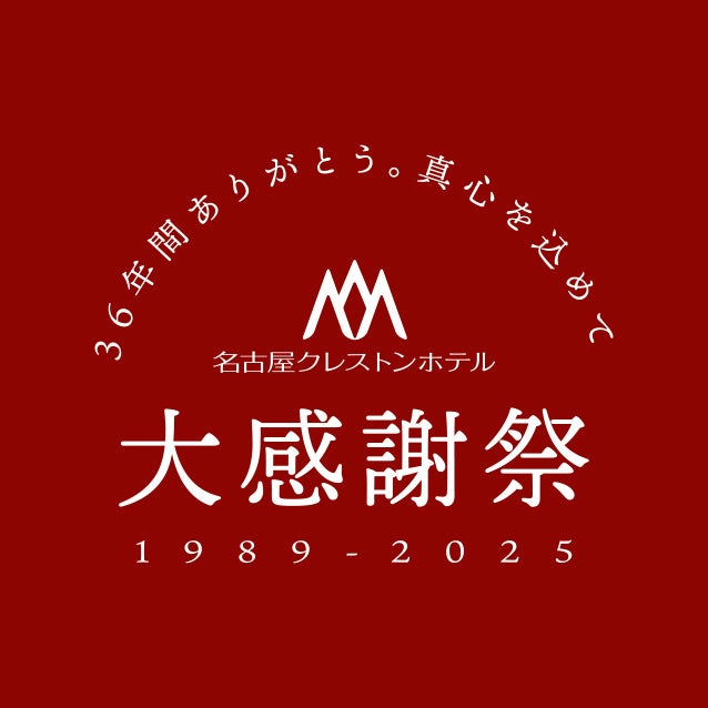 自転車パーツブランド「GORIX」が新商品の、トップチューブバッグ(active T50)のXプレゼントキャンペーンを開催!!【〜3/10(月)23:59まで】