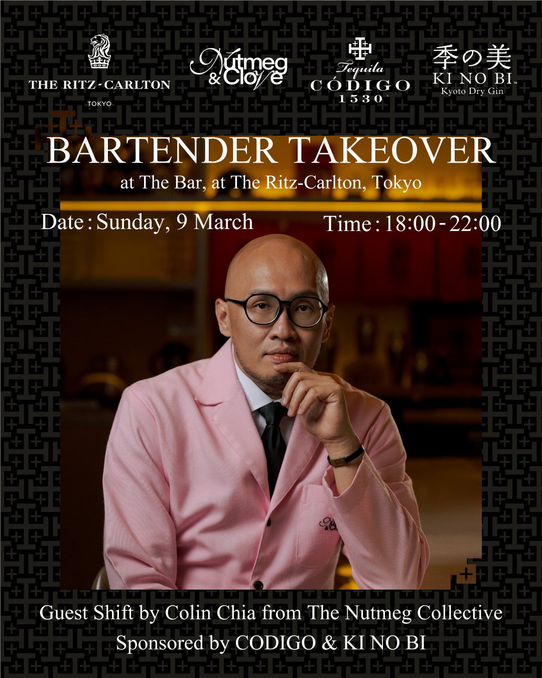 「コディゴ 1530」&「季の美 京都ドライジン」が贈るスペシャルナイト！シンガポールを代表するバーテンダー Colin Chia氏を迎え3月9日（日）ザ・リッツ・カールトン東京でカクテルイベント開催